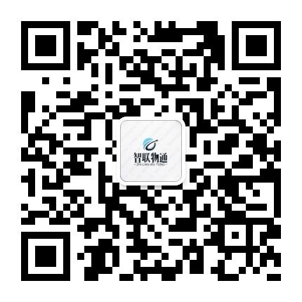 1560820217108762.jpg 智聯物通臨時LOGO_看圖王.jpg